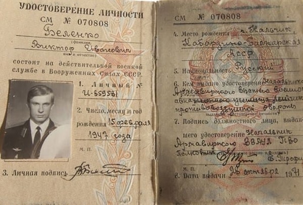 8. Его поведение также было странным.