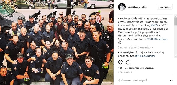 8. 6 дней назад Рейнольдс выложил фото со съемок, поблагодарив полицию Ванкувера за содействие и шутливо назвав фильм историей о Человеке-пауке