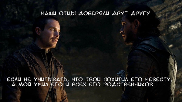 19. Не все поймут...