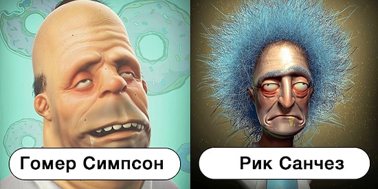 Вы точно не сможете заснуть, увидев эти гиперреалистичные образы своих любимых персонажей