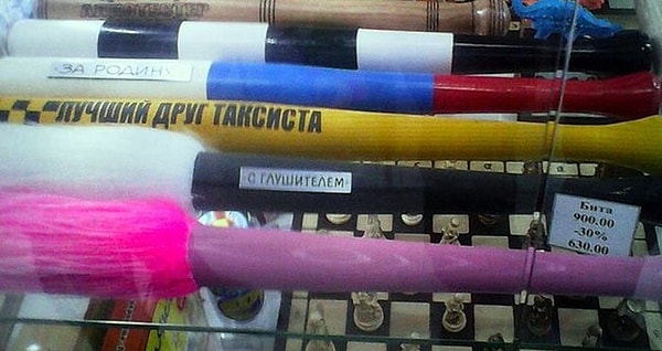 12. Немного странный наборчик