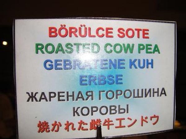 4. Рискнете отведать?