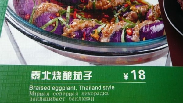 17. В лучших традициях голливудского экшена!