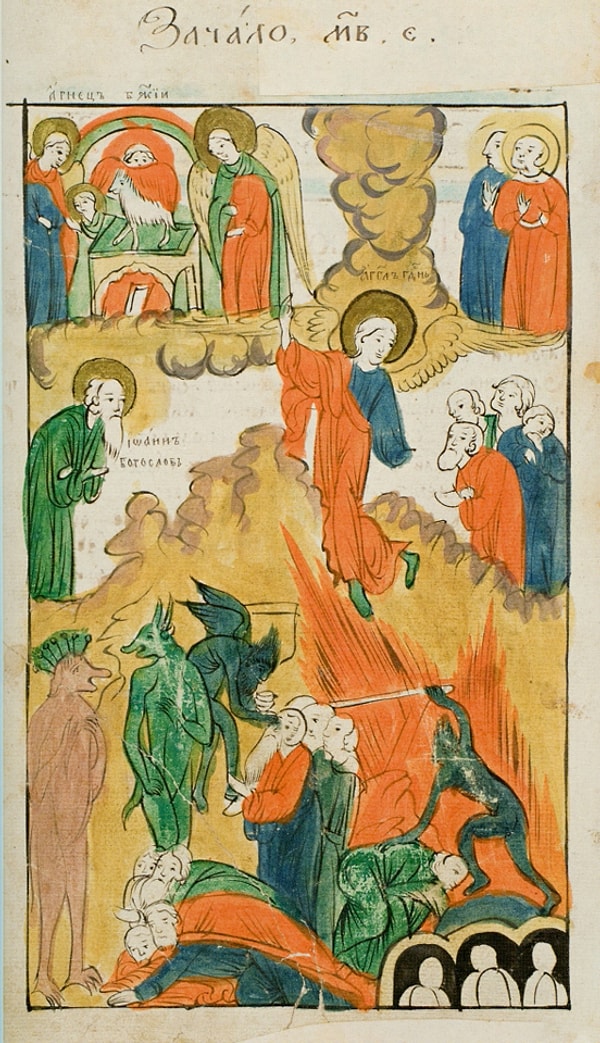 2. 1492 год (7000 год от Сотворения мира)