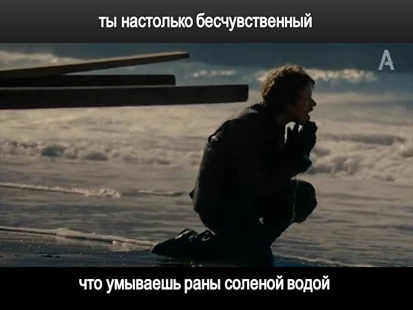 23. Соль - жизнь боль