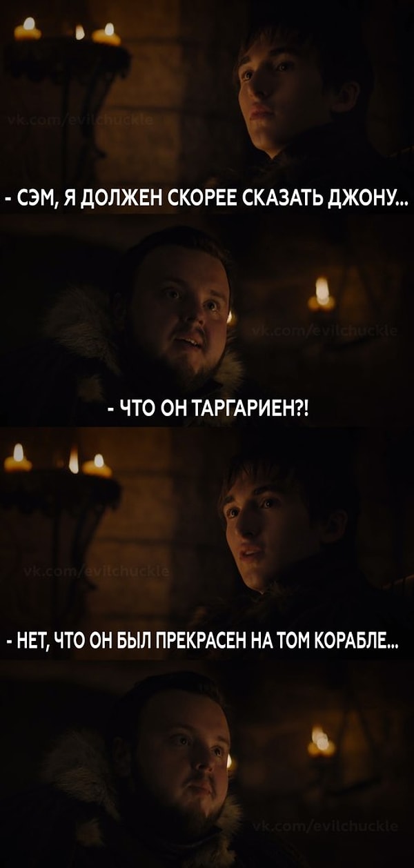 26. Трёхглазый вуайерист