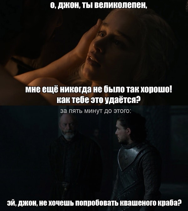 34. Сила краба!