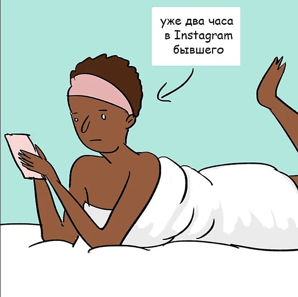 3. Вы сидели после душа часами в полотенце просто потому, что не хотели одеваться?