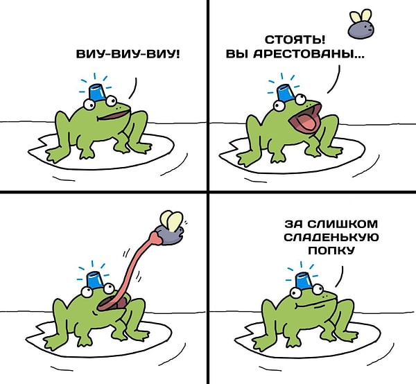 13. "Биологи нашли новый вид лягушек с проблесковыми маячками"