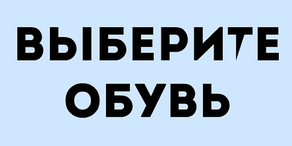 8. И последний вопросик: