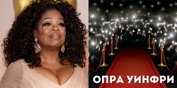 8. Какого возраста эта телеведущая?