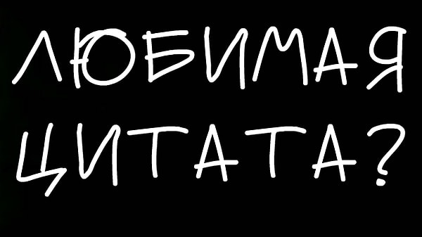 2. Едем дальше!