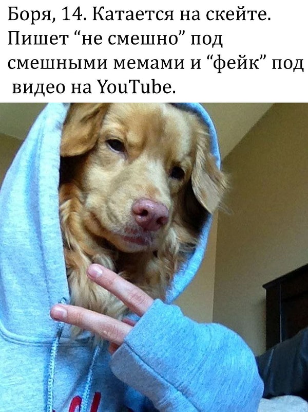 7. Большая часть нашей аудитории