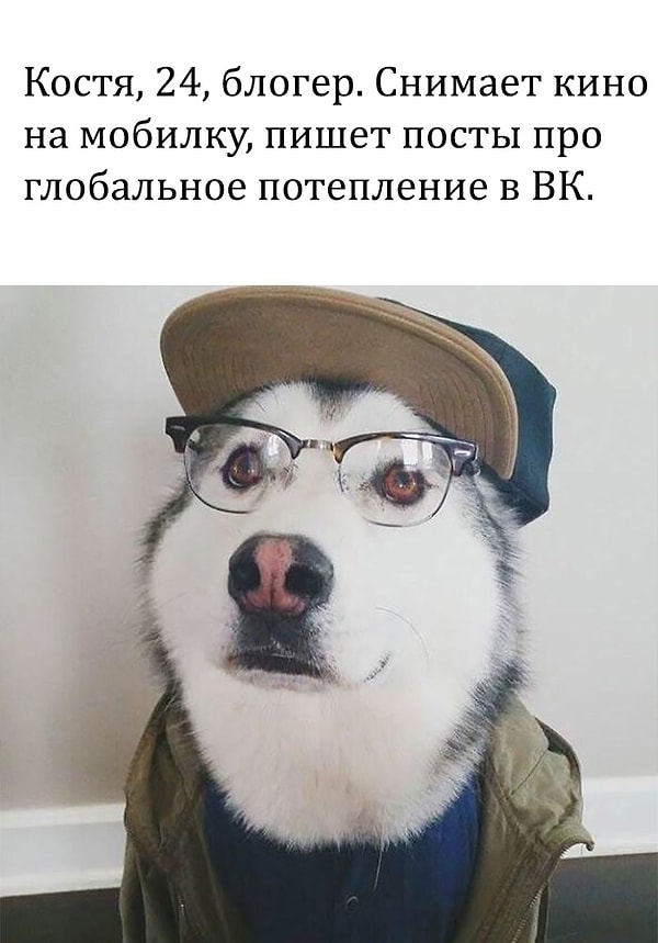 10. Остальные 10% населения