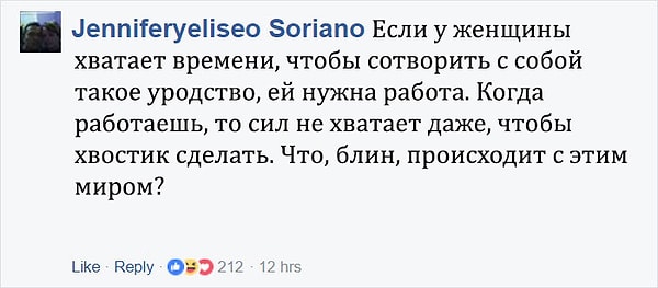 5. Другие были крайне возмущены: