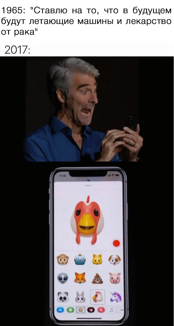 20. Еще одно нововведение: анимированные эмодзи, которые способны повторять за вами мимику