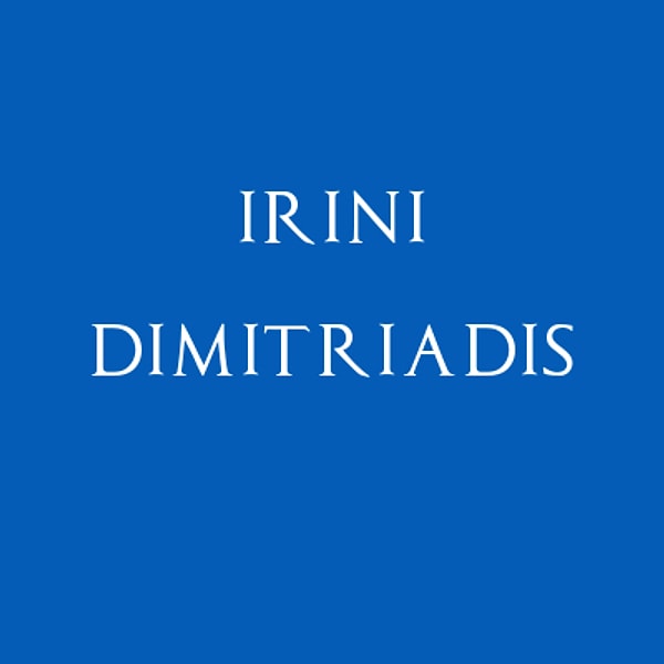 Ирини Димитриади!