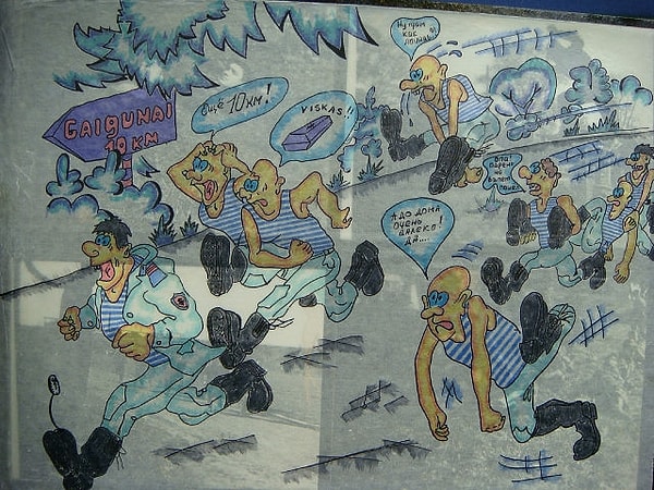 3. Еще 10 км...