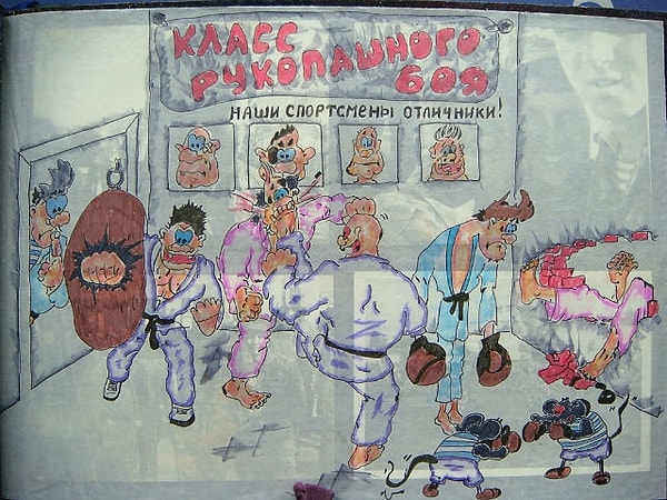 4. Класс рукопашного боя. Лучшие бойцы