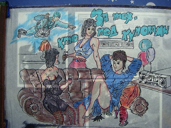 7. Девушки пьют за тех, кто под куполами