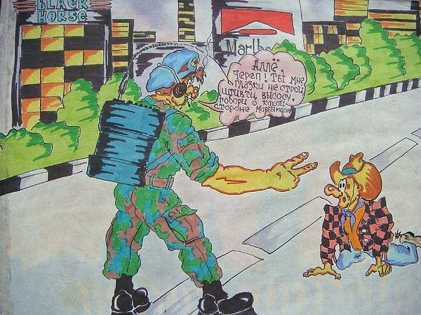 12. На Диком Западе