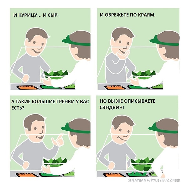 5. Когда захотел перейти на здоровое питание, но что-то пошло не так