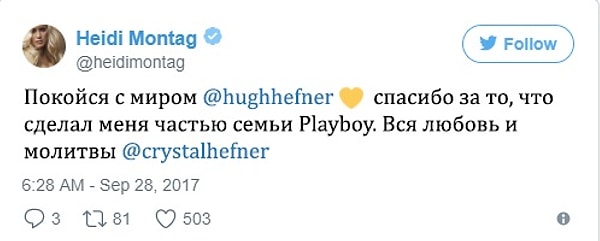 11. Телезвезда Хайди Монтаг: