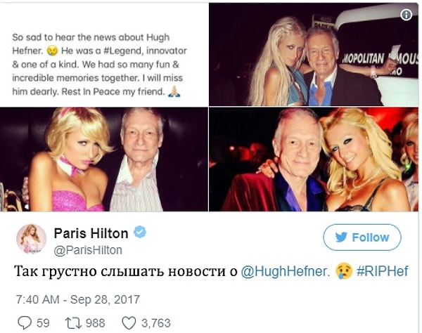 14. И светская львица Пэрис Хилтон: