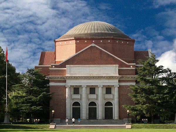 Университет Цинхуа