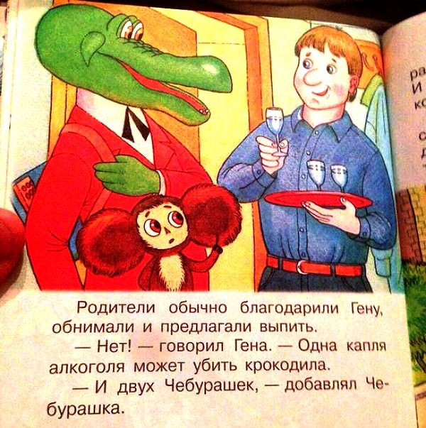 6. Но авторам точно все нипочем :)