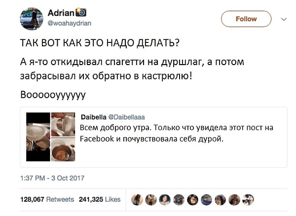 4. И многие люди по достоинству оценили такой способ