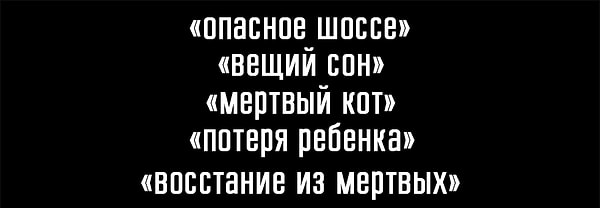 9. Что думаете об этом?