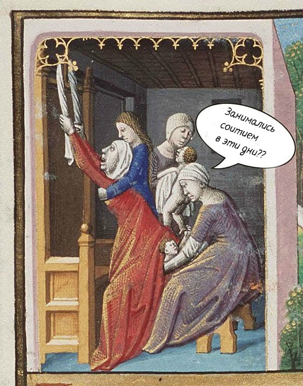 12. Люди думали, что если заняться сексом во время менструации, дети родились бы рыжими