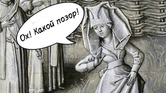 12 фактов о месячных в Средневековье, о которых сейчас и слышать страшно