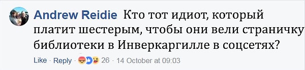4. Кое-кто раскритиковал пародийный снимок (и получил исчерпывающую реакцию):