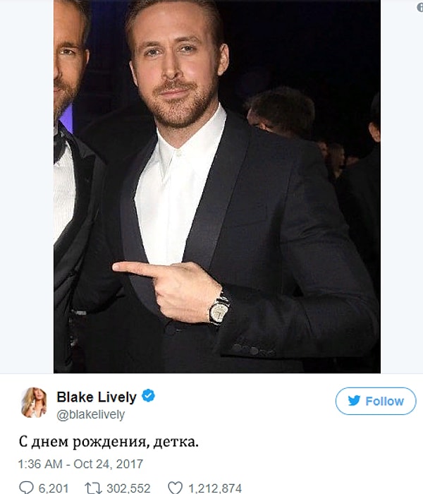 3. ... Блейк нашла гениальный способ поздравить мужа с праздником: