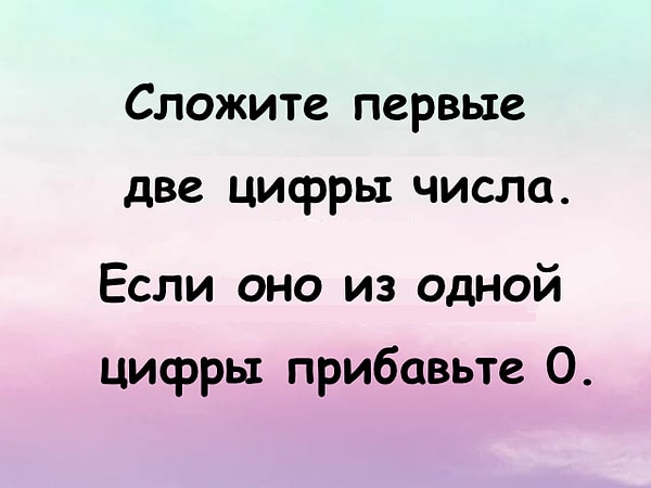 3. Продолжаем...