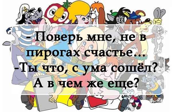 9. Откуда эти слова?