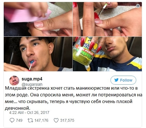 7. После того, как сестренка закончила делать маникюр, Шиа поспешил запостить в Twitter результаты ее трудов. Неудивительно, что этот твит тут же стал ужасно популярным.