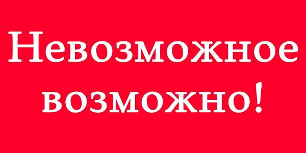 8. Продолжаем...