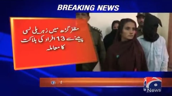 3. На пресс-конференции Биби отрицала все обвинения, заявляя, что ей велели отравить молоко, но она этого не сделала.