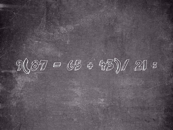 12. И последний вопрос: