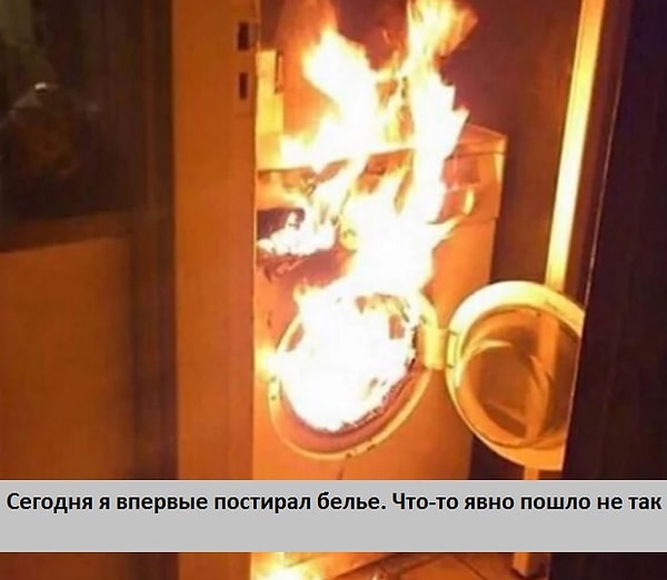 1. "Нет ничего лучше стиральной машины с функцией сушки", — говорили они