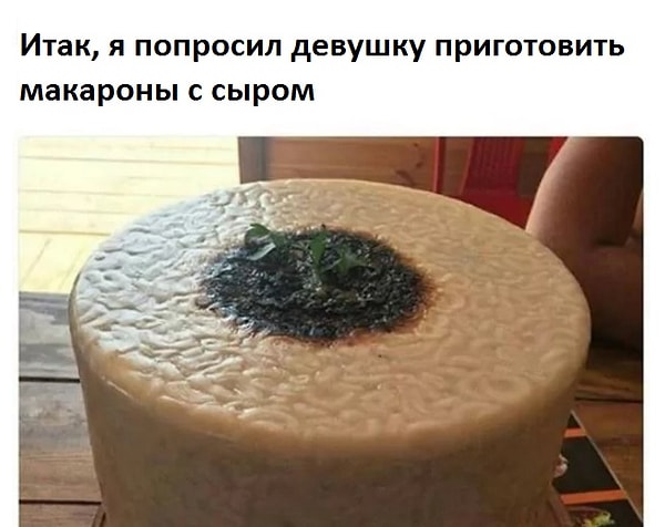 14. Фу... Вас тоже затошнило? А что это там такое зелененькое посередине?