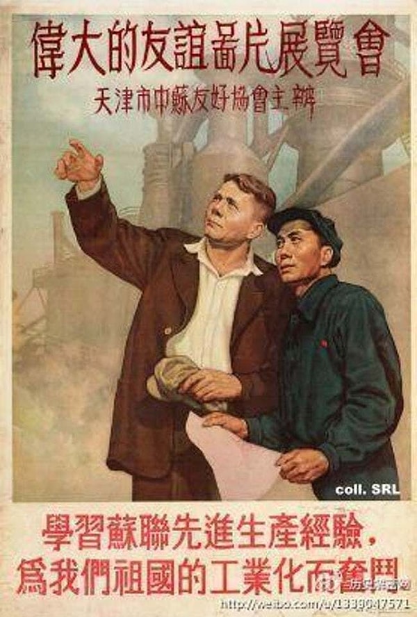 13. Смотря в светлое будущее