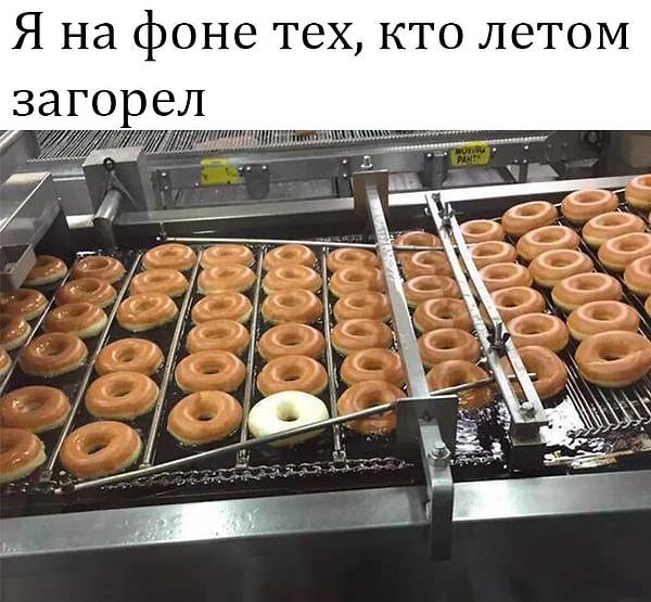 3. Белая ворона - это про вас