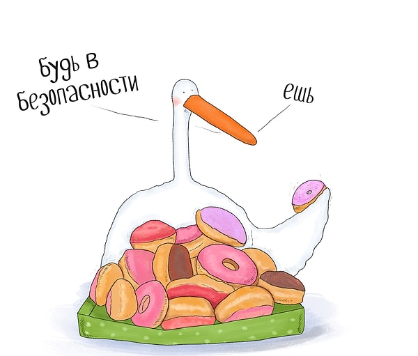 18. Тощих людей легче похитить