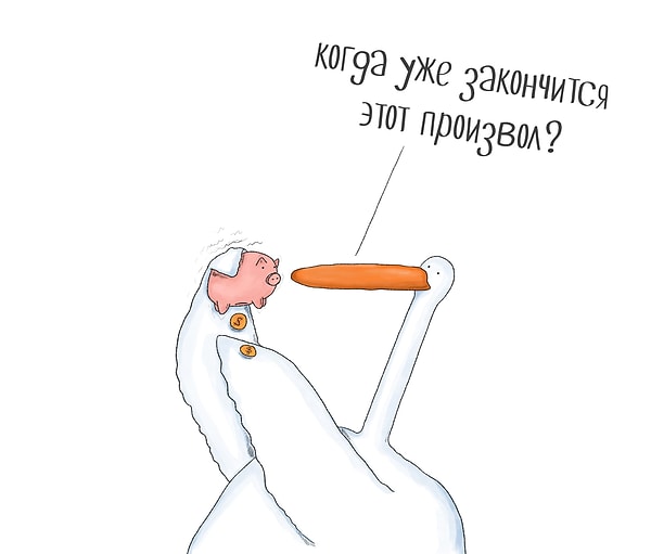 25. Очередной день без ста тысяч миллионов долларов