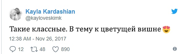 7. Однако кое-кому идея пришлась по нраву: