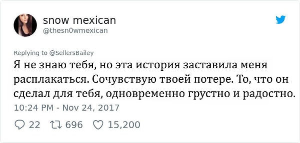 6. Конечно, пользователи Твиттера были ошеломлены этим постом: